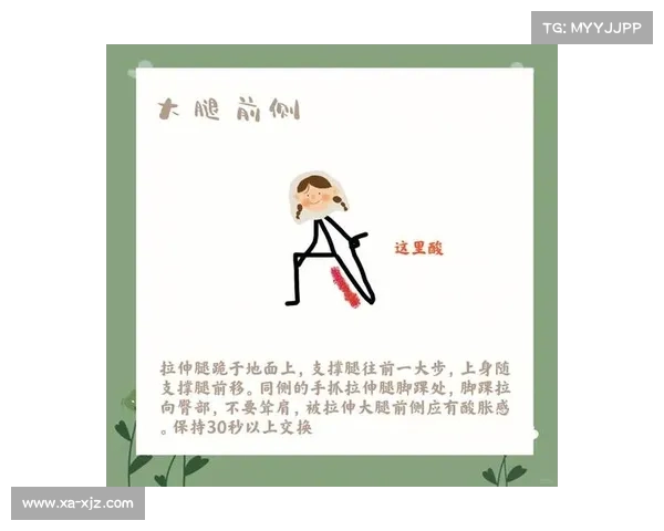 静态拉伸在运动训练中的重要性与应用技巧探究 静态拉伸在运动训练中的重要性与应用技巧探究