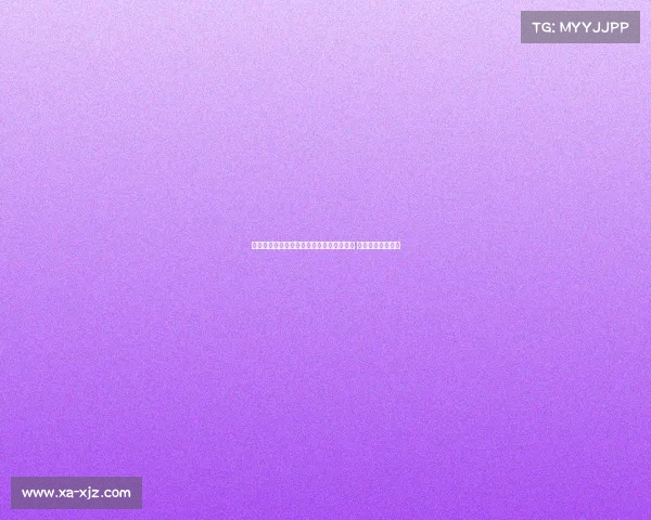 欧冠官方公布全新赛季参赛球队及赛程安排 竞争格局再度升级