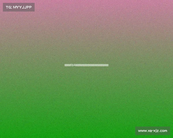 皇马定于8月4日正式开启新赛季季前备战，目标冲击各项赛事荣誉