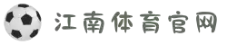 江南官方网站_江南jiangnan(中国)